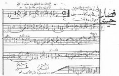 Ali Ufkî'nin Mecmua-ı Sâz ü Söz'ünden bir sayfa. (Kendi el yazısı).jpg